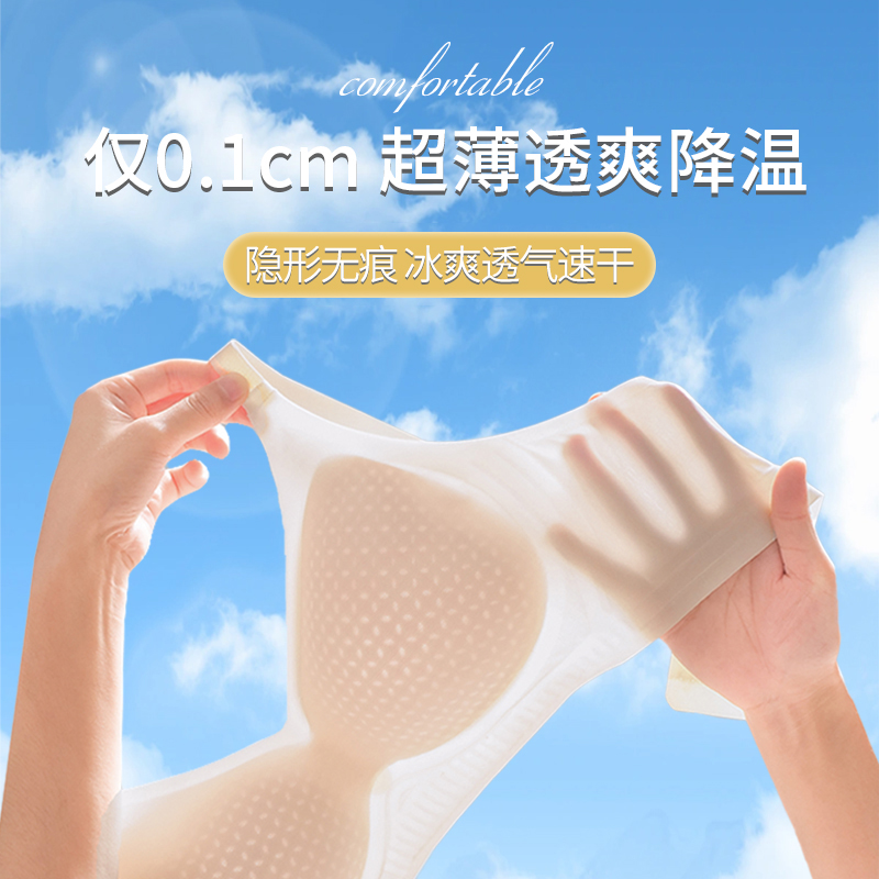 无痕冰丝内衣夏季女薄款小胸聚拢透气果冻条软支撑收副乳文胸罩