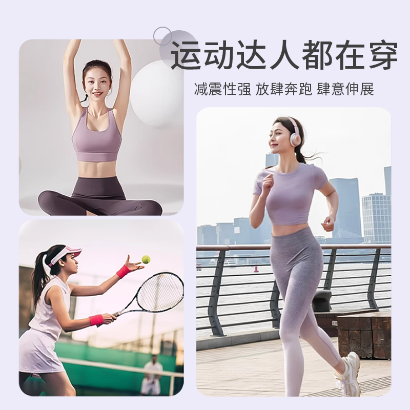 运动内衣女高强度健身跑步防震瑜伽专用服一体美背心式文胸防下垂