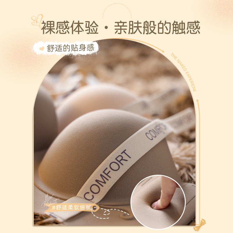 无痕内衣女小胸聚拢啵啵半杯性感欲纯提拉防下垂文胸2024新款爆款