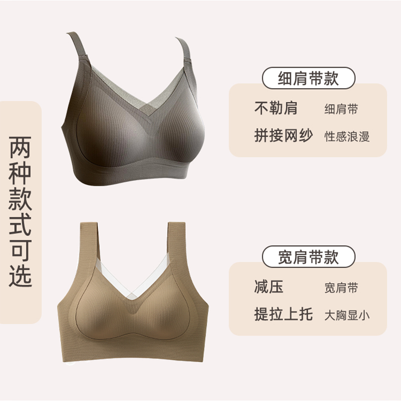 内衣女提拉小胸聚拢收副乳防下垂秋冬季运动美背心式大胸显小文胸-图3