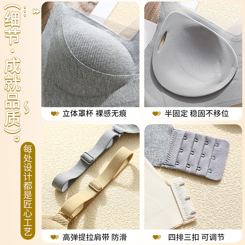 提拉反重力内衣女小胸聚拢美背无痕舒适收副乳防下垂固定杯文胸罩