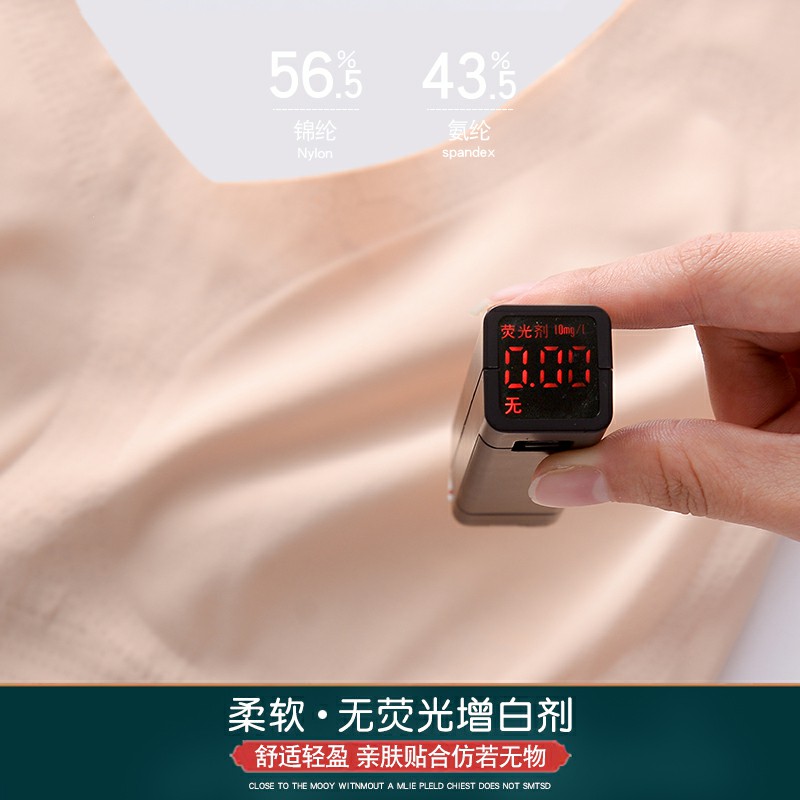 泰国乳胶女无钢圈小胸背心式薄胸罩 语冰蝶文胸