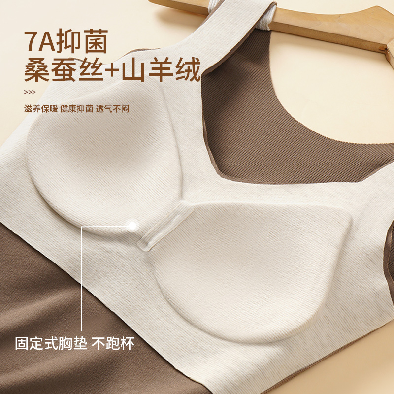 保暖提拉内衣女7A抗菌全罩杯发热秋冬季德绒背心内搭秋衣打底衫