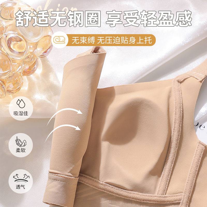 内衣女大胸显小全罩杯薄款调整型收副乳防下垂无痕舒适大码文胸罩