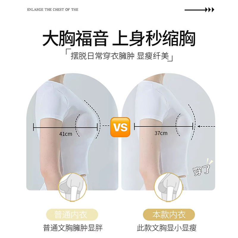 内衣女大胸显小全罩杯薄款调整型收副乳防下垂无痕舒适大码文胸罩