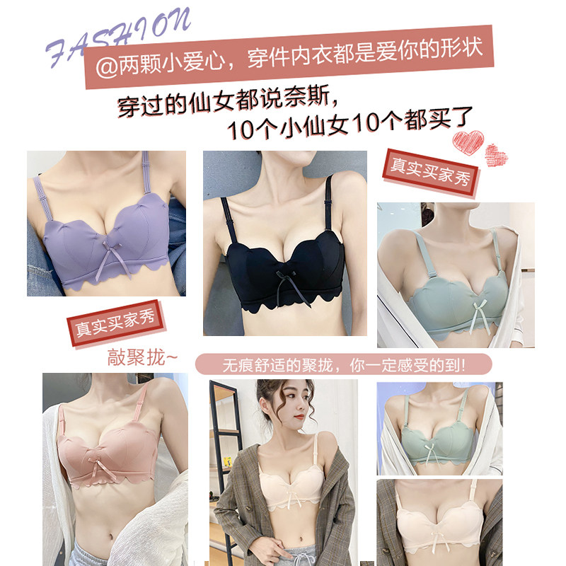 夏季小胸显大无钢圈性感少女内衣 语冰蝶文胸