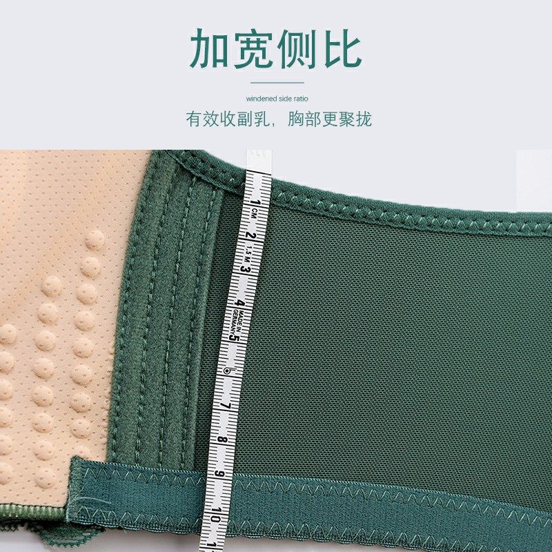 夏无钢圈调整型收副乳上托薄款胸罩 语冰蝶文胸