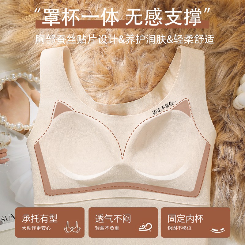 保暖内衣女仰菌亲肤绒秋冬背心自发热一体带胸垫打底衫免穿文胸衣
