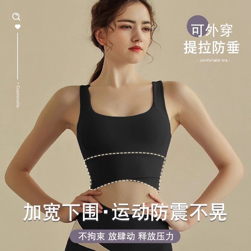  语冰蝶运动背心