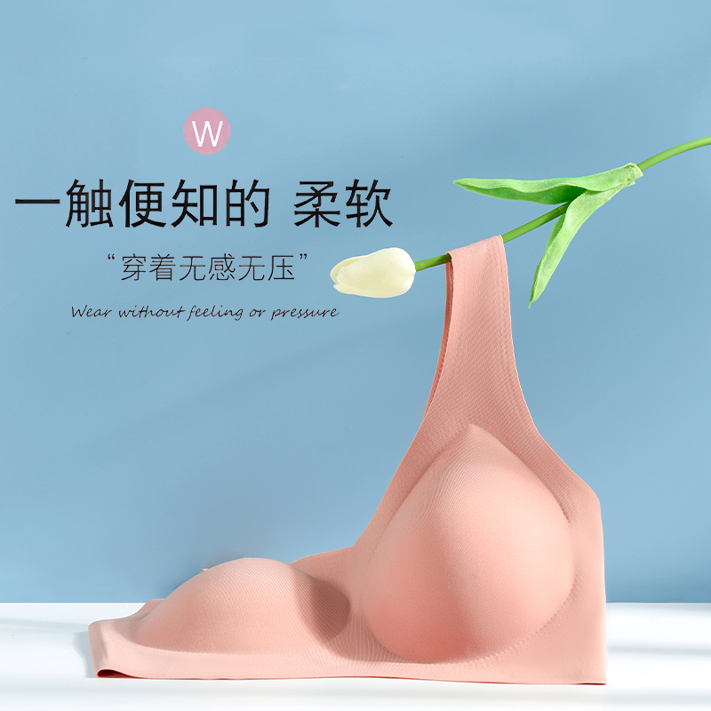 云感无痕透气内衣女无尺码薄款软支撑美背跑步运动防震睡眠文胸罩