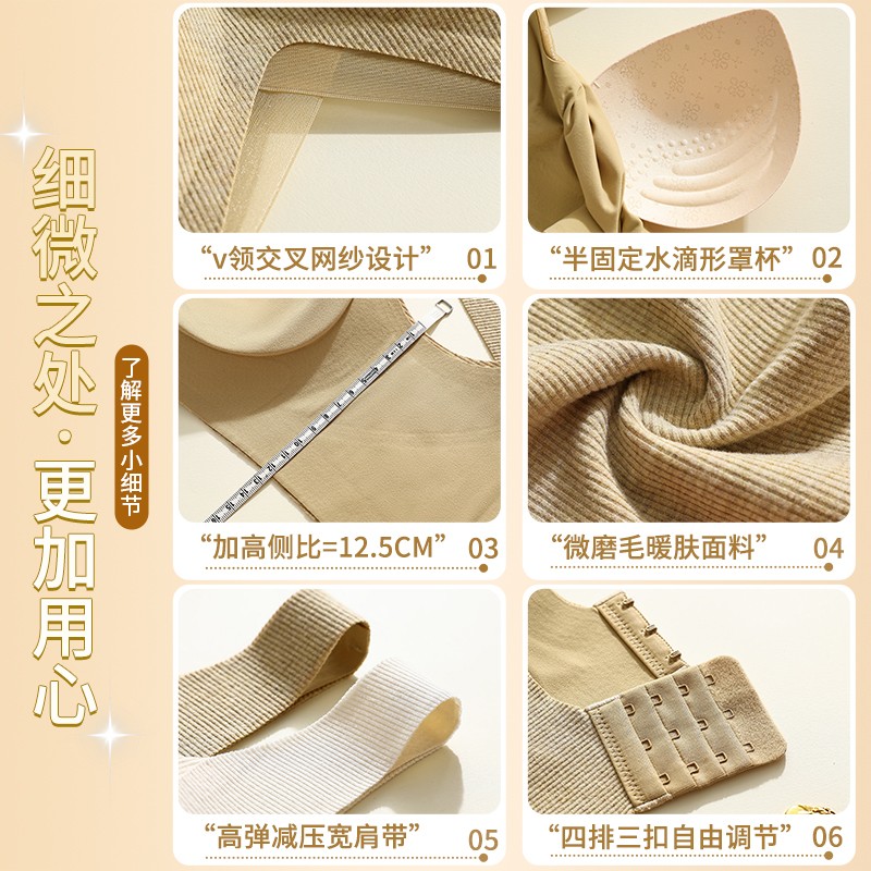 提拉反重力内衣女小胸聚拢无痕美背心式收副乳防下垂秋冬季文胸罩