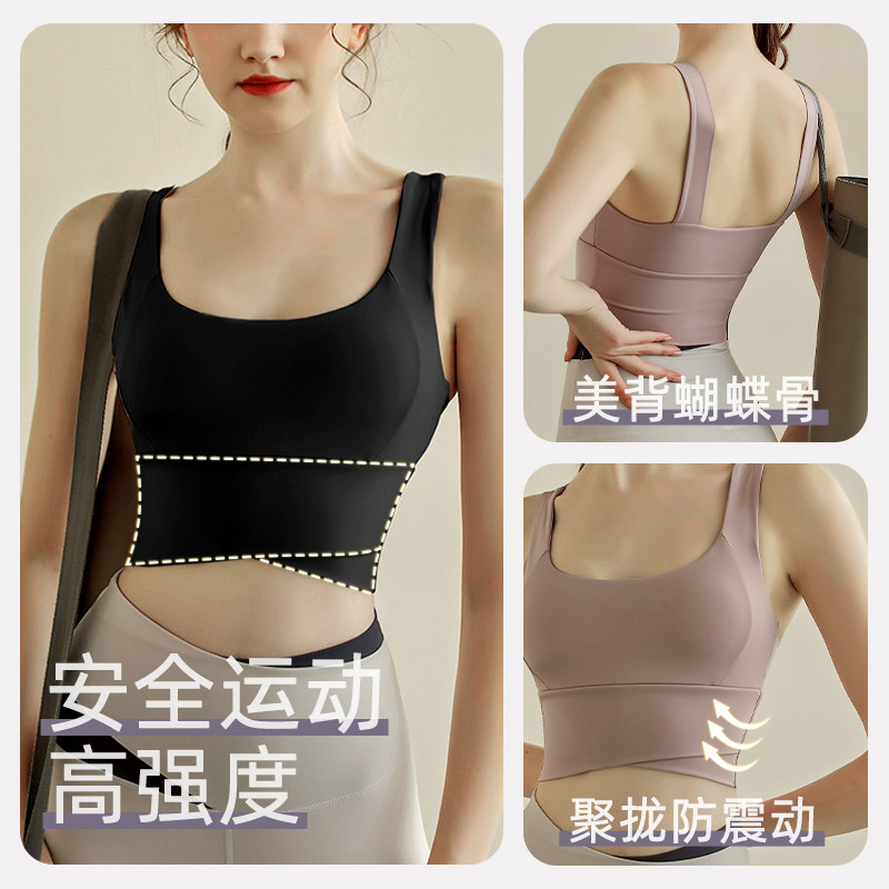  语冰蝶运动背心