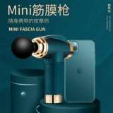 Универсальный маленький массажер для спортзала, вибрация