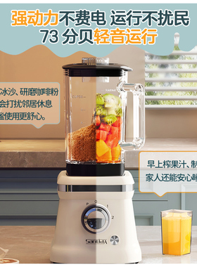 果汁机榨汁机玻璃材质安全健康