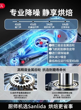 sanlida和面机厨师机直流款发面