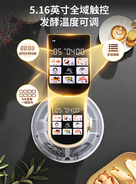 彩屏一健出膜厨师机搬家乔迁礼物