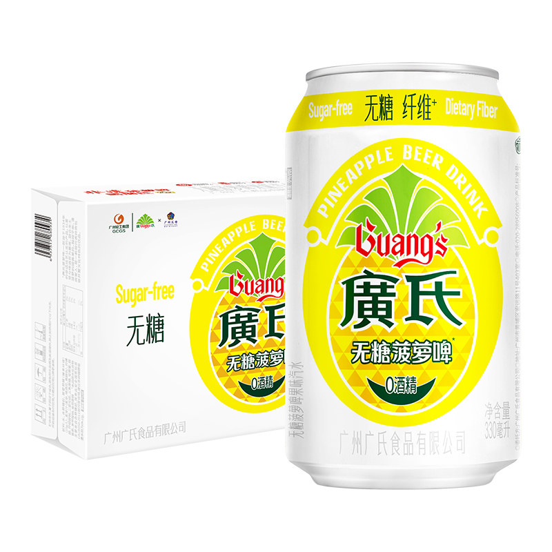 广氏无糖菠萝啤330ml*24罐12罐 0糖0卡0脂广式菠萝啤 0酒精饮料,淘宝优惠券,粉丝福利购,淘宝优惠卷