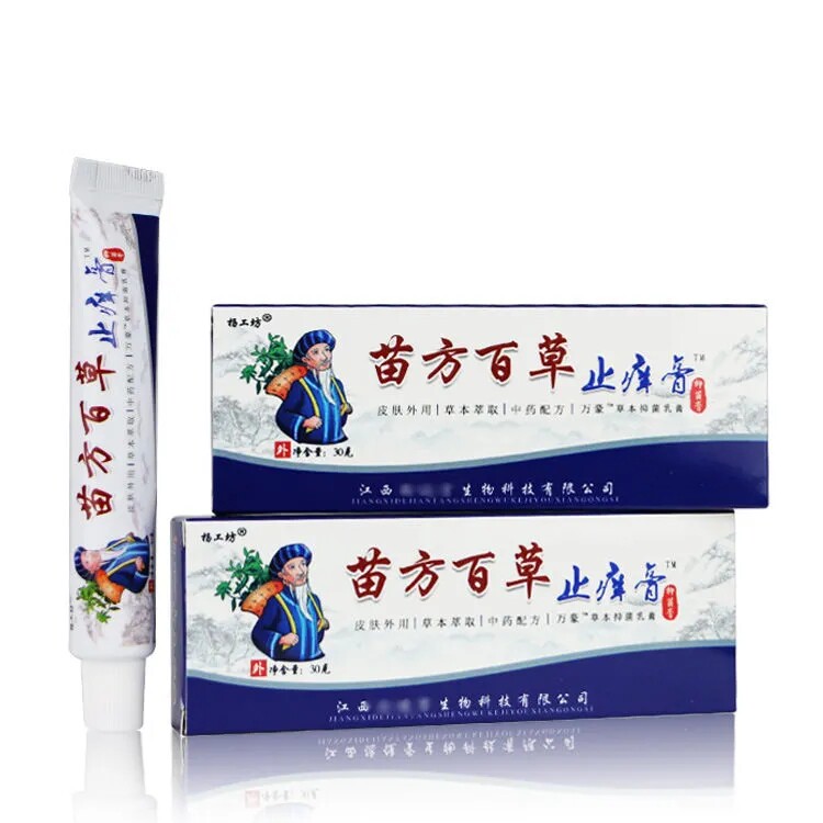  多情鱼保健品皮肤消毒护理（消）