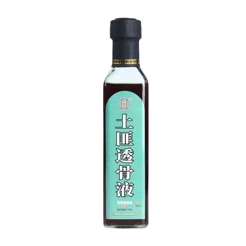 正品奇草方土匪透骨液250ml/瓶成人外用按摩透骨液
