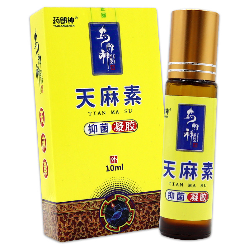  多情鱼保健品皮肤消毒护理（消）