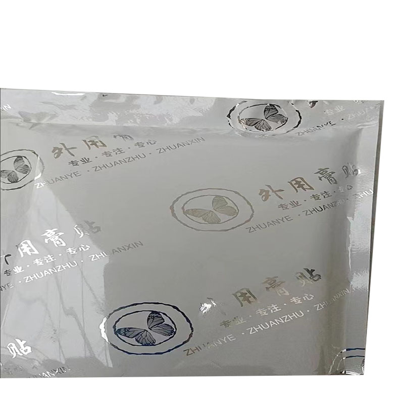 正品盖康源三七丹参贴20贴/盒
