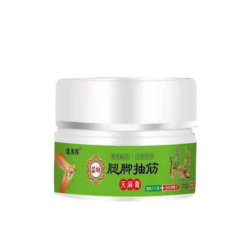  多情鱼保健品皮肤消毒护理（消）