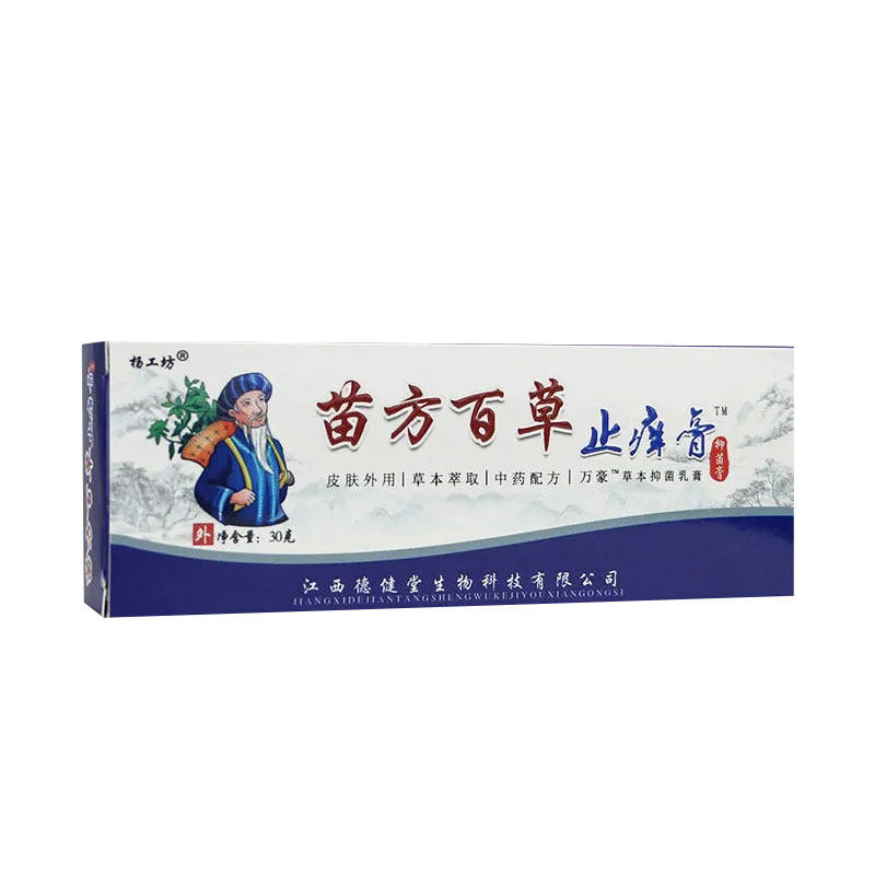  多情鱼保健品皮肤消毒护理（消）