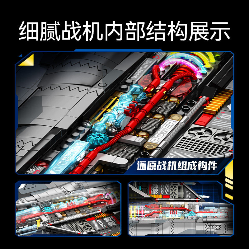 军事战斗机轰炸直升飞机坦克模型中国积木拼插益智男孩子玩具礼物