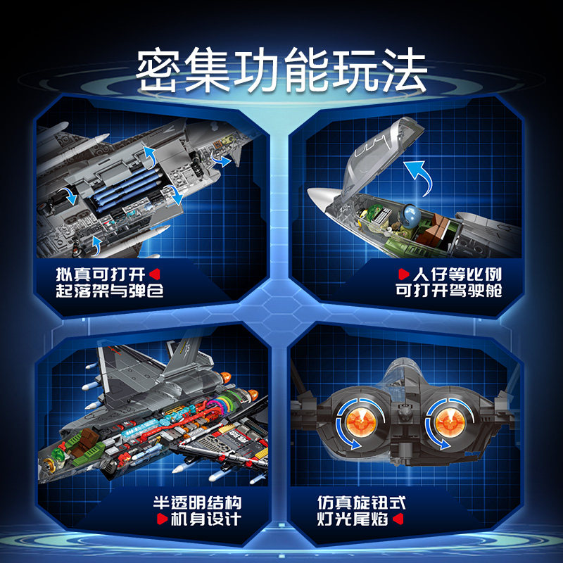 军事战斗机轰炸直升飞机坦克模型中国积木拼插益智男孩子玩具礼物