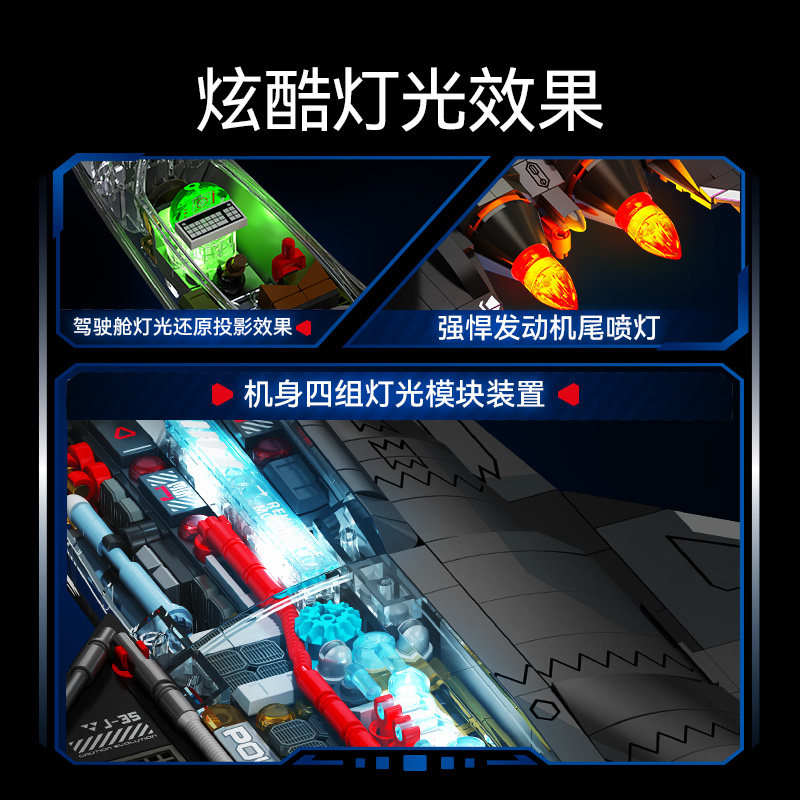 军事战斗机轰炸直升飞机坦克模型中国积木拼插益智男孩子玩具礼物