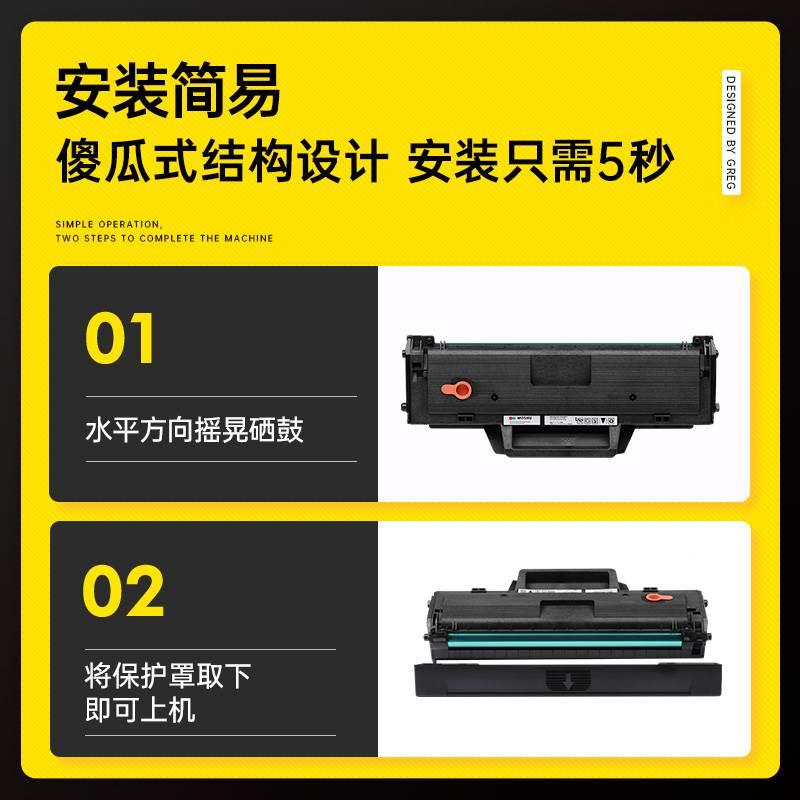 w适用惠3普Laser MFP 135a硒鼓15w hp106A打印机墨107a/w/r 137盒 - 图1