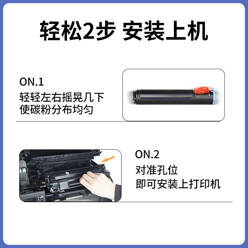 适用佳能iR1024粉盒R0118 iR1022 1020 iR1其他型号02机4iF iR102-图0