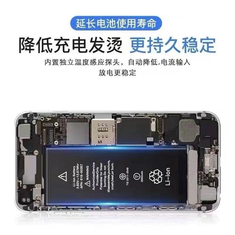 适用苹果xr德赛6S/X/iphone11/12原装8p/7plus/SE2手机电池 - 图1