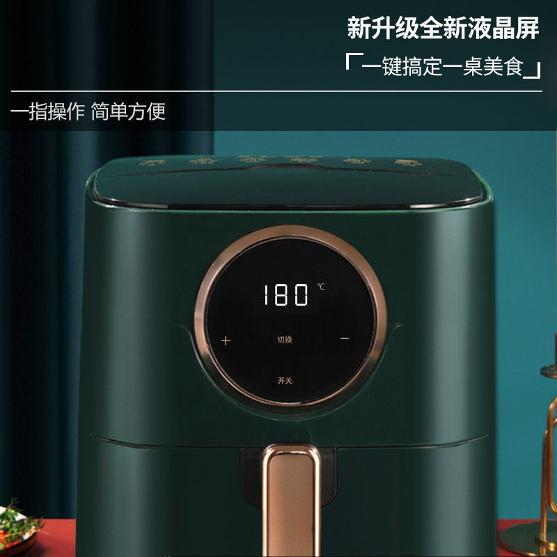 slog斯洛戈家用大容量智能炸薯条机 slog空气炸锅