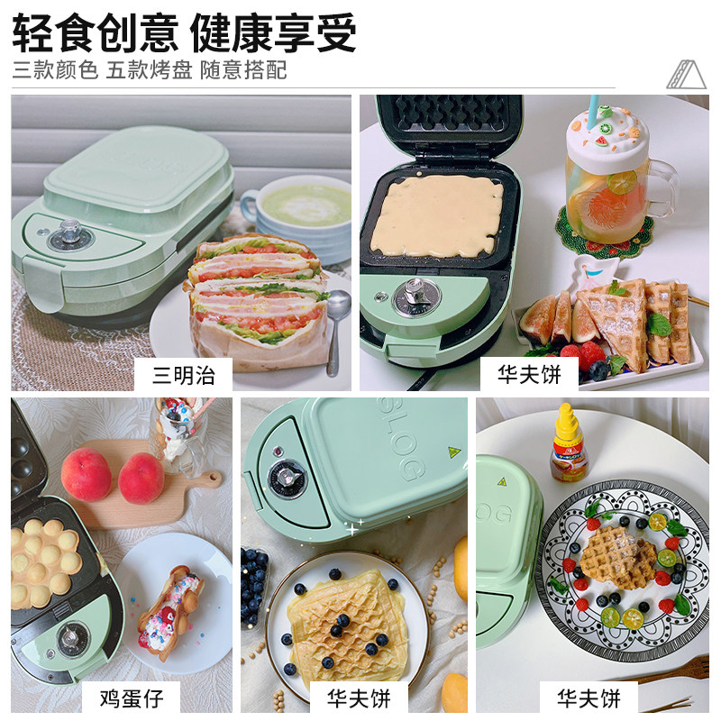 slog多功能三明治机可定时烤面包机 slog三明治机