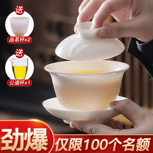 德化白瓷三才盖碗茶杯单个陶瓷功夫泡茶茶碗不烫手羊脂玉茶具套装 - 图0