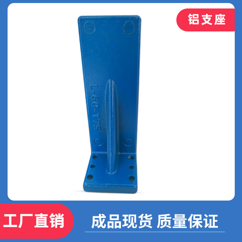 检具支座 铸铝L80-L120系列/汽车检具标准件/L型支架/增高座,淘宝优惠券,粉丝福利购,淘宝优惠卷