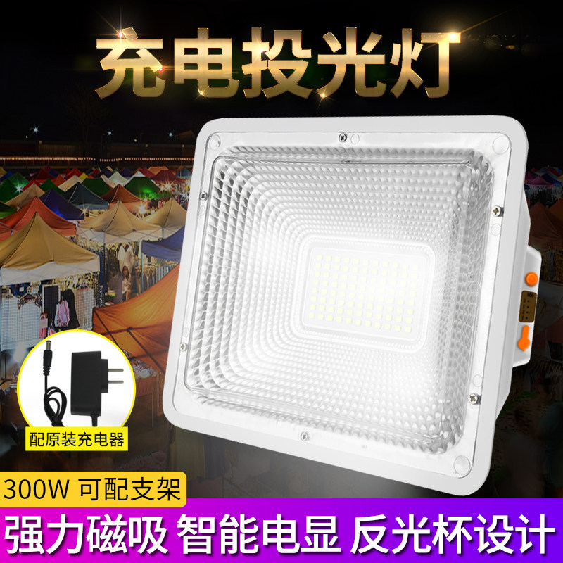 福蛋led夜市充电灯 福蛋灯饰应急灯
