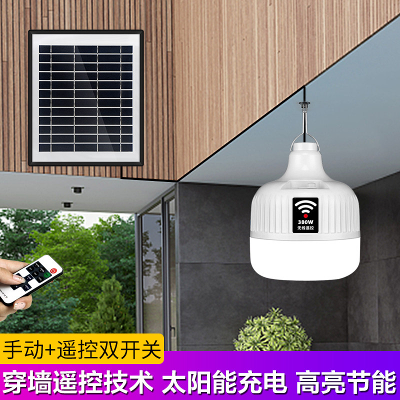 福蛋充电灯夜市灯地摊led户外灯泡 福蛋灯饰应急灯