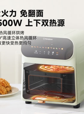上下发热管金属腔体6L空气炸锅