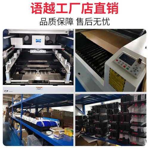 语越 无线抢答器知识竞赛 学校学生简易答题器 多种模式 智能语音播报亮灯按钮答题系统软件抢答铃 - 图2