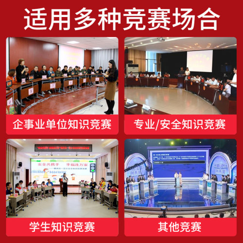 语越 无线抢答器知识竞赛 学校学生简易答题器 多种模式 智能语音播报亮灯按钮答题系统软件抢答铃 - 图1