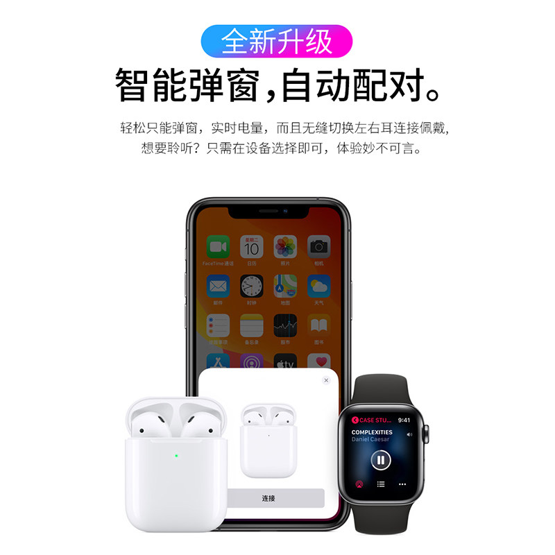 猫也苹果无线蓝牙双耳小米华为耳机 猫也蓝牙耳机