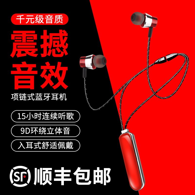 猫也无线蓝牙华为vivo苹果oppo耳机 猫也蓝牙耳机