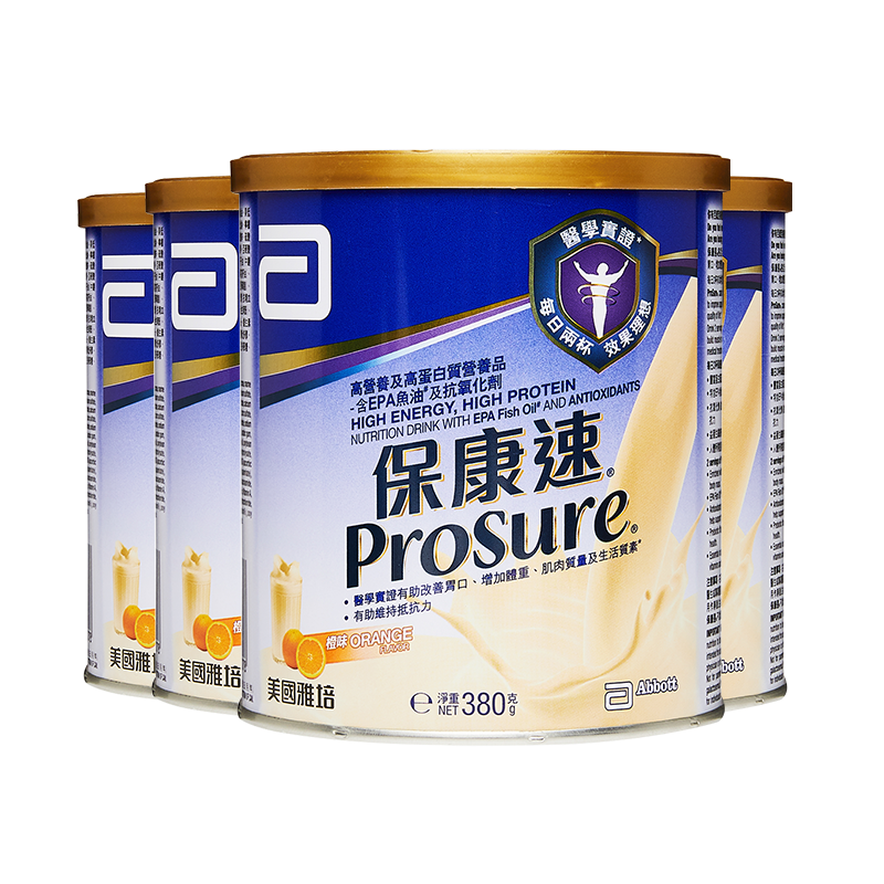 雅培abbott港版保康速香橙味营养粉 雅培保健品海外特殊医学用途食品