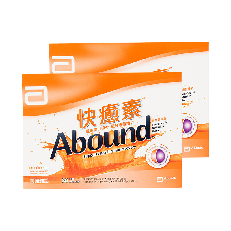 雅培abbott港版快愈素医疗*2橙味 雅培保健品海外特殊医学用途食品