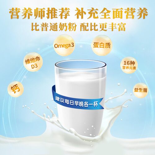 雅培港版金装加营素进口成人奶粉香草味400g护心强身【官方正品】 - 图3