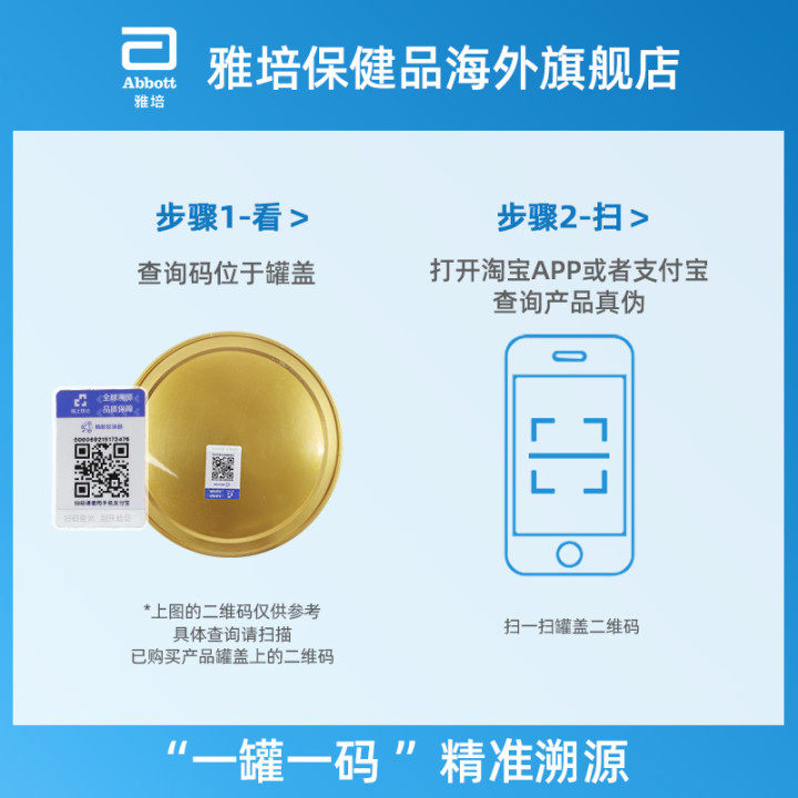 雅培abbott港版保康速香草味营养粉 雅培保健品海外特殊医学用途食品