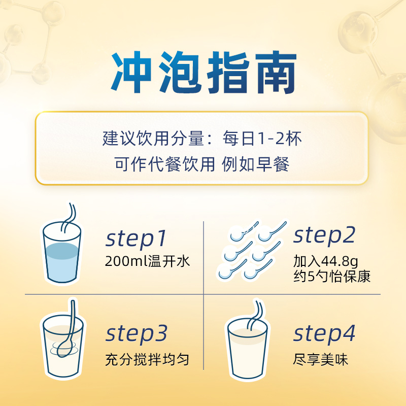 雅培abbott港版怡保康成年人全850g 雅培保健品海外成人奶粉