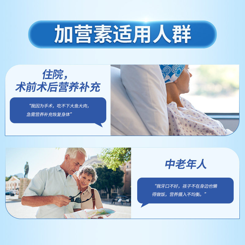 澳版雅培安素进口成年人全营养补钙 雅培保健品海外成人奶粉